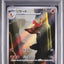 Charmeleon (sv2a 169)