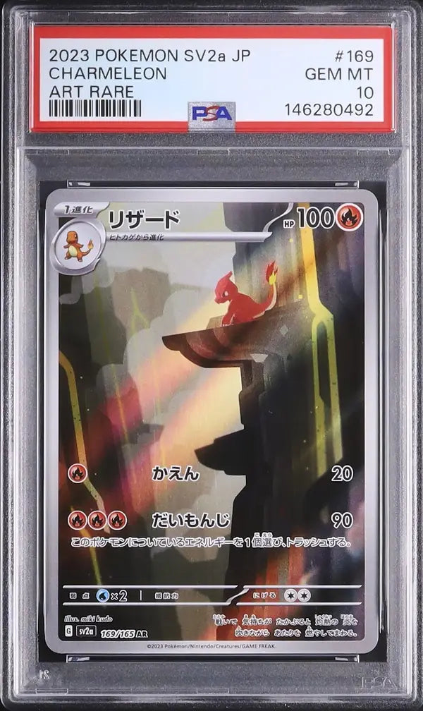 Charmeleon (sv2a 169)