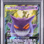 Gengar & Mimikyu GX (sm9 038)