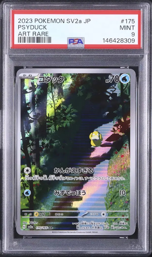 Psyduck (sv2a 175)