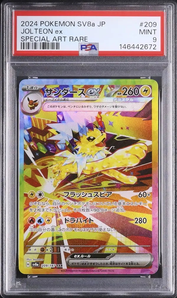 Jolteon Ex (sv8a 209)
