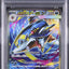 Mega Sharpedo Ex (m2 113)
