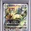 Leafeon VSTAR (s12a 210)