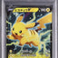 Pikachu V (S-P 121)