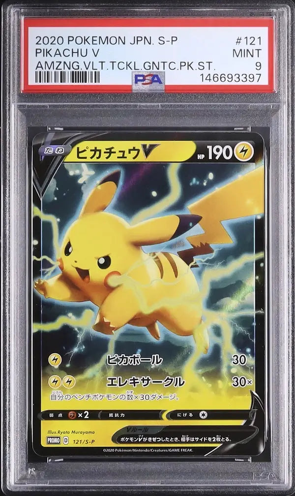 Pikachu V (S-P 121)