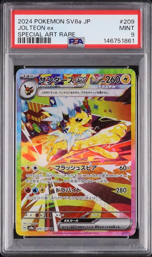 Jolteon Ex (sv8a 209)