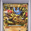 Mega Lucario EX (XY3 105)