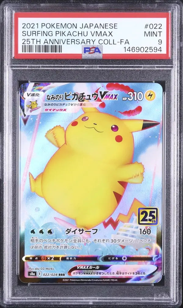 Surfing Pikachu VMAX (s8a 022)