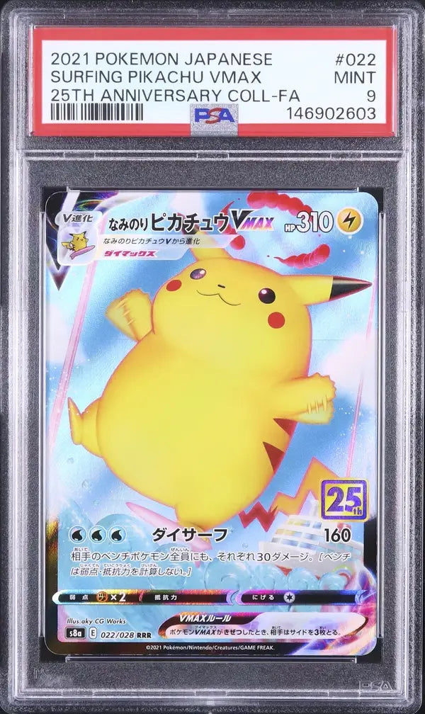 Surfing Pikachu VMAX (s8a 022)