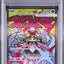 Mega Diancie ex (m2a 227)