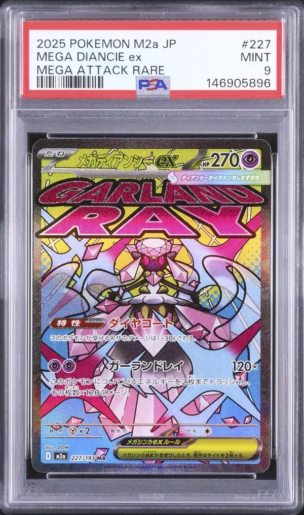 Mega Diancie ex (m2a 227)