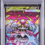 Mega Diancie ex (m2a 227)
