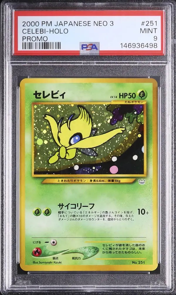 Celebi (UNP 251)