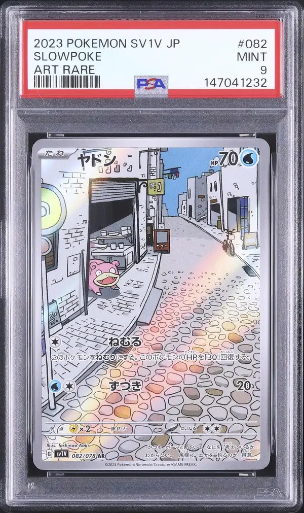 Slowpoke (sv1V 082)