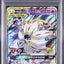 Solgaleo & Lunala GX (sm11b 020)