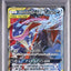 Greninja & Zoroark GX (sm9a 025)