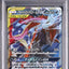Greninja & Zoroark GX (sm9a 025)