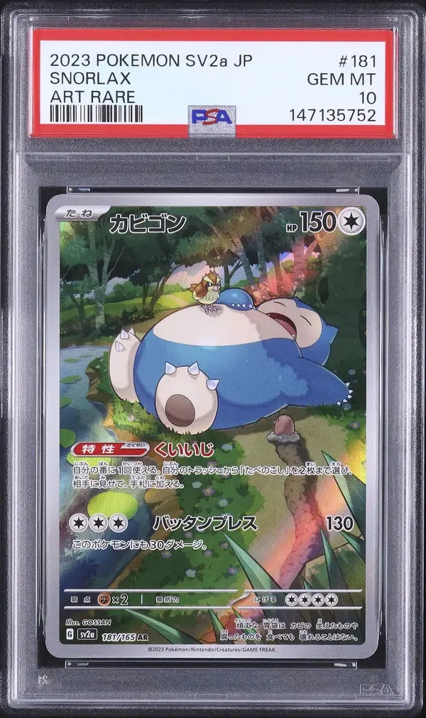 Snorlax (sv2a 181)
