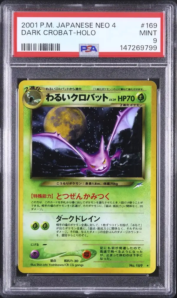 Dark Crobat (N4)