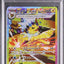 Jolteon Ex (sv8a 209)
