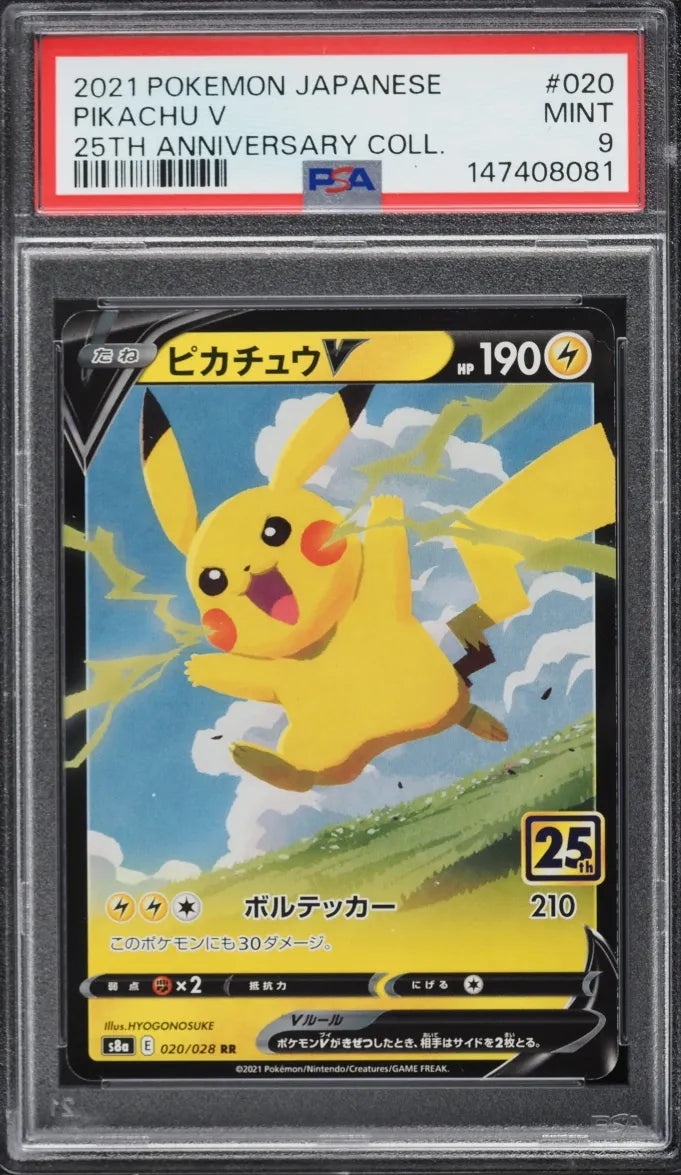 Pikachu V (s8a 020)