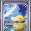 Psyduck (m2a 199)