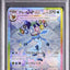 Glaceon Ex (sv8a 206)