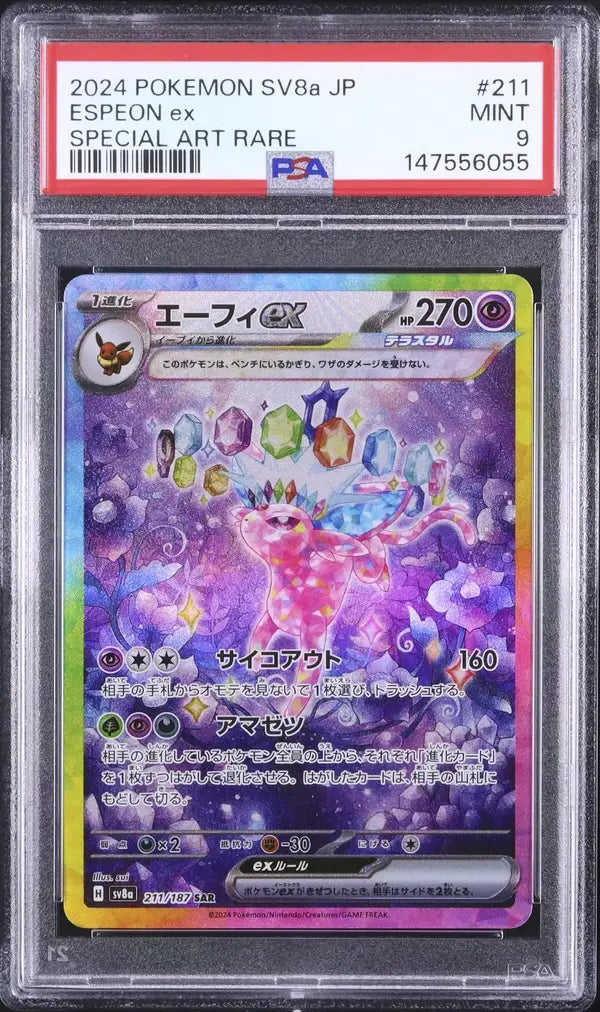 Espeon Ex (sv8a 211)