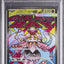 Mega Diancie ex (m2a 227)