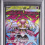 Mega Diancie ex (m2a 227)