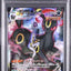Umbreon VMAX (s8b 245)