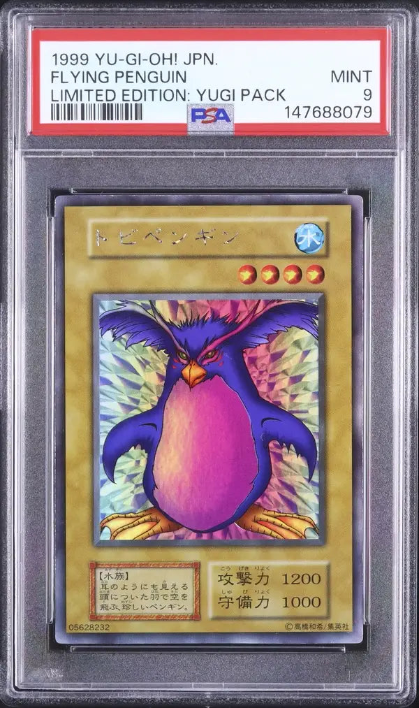 Flying Penguin (L1-JP)