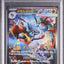 Mega Lucario ex (m1L 088)