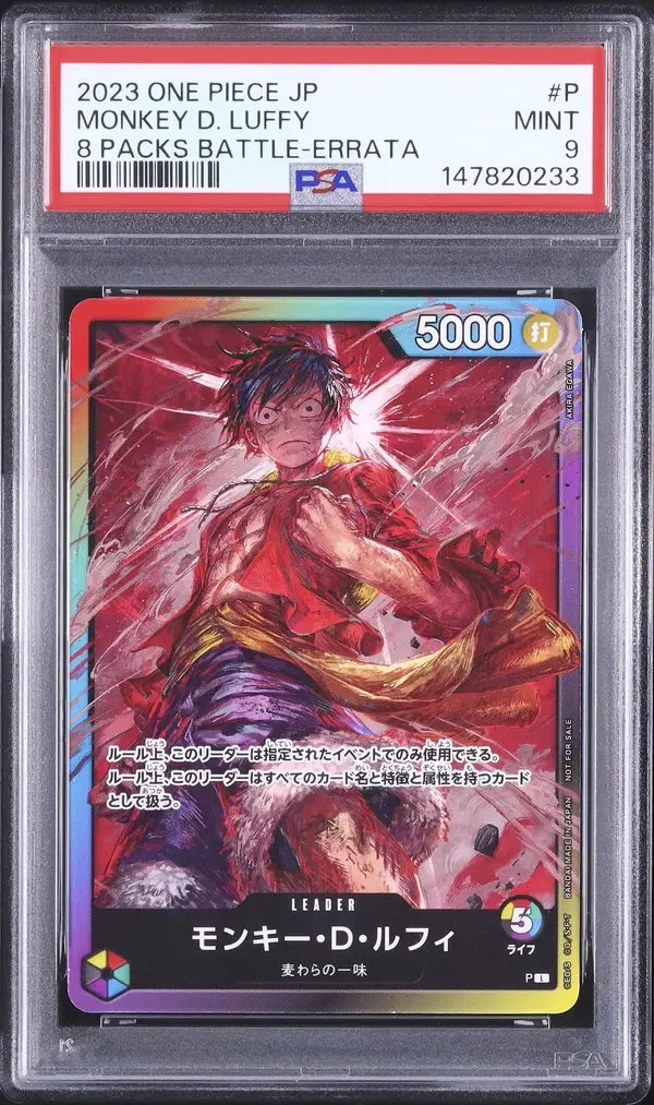 Monkey.D.Luffy (P-8PK)