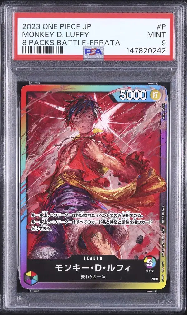 Monkey.D.Luffy (P-8PK)