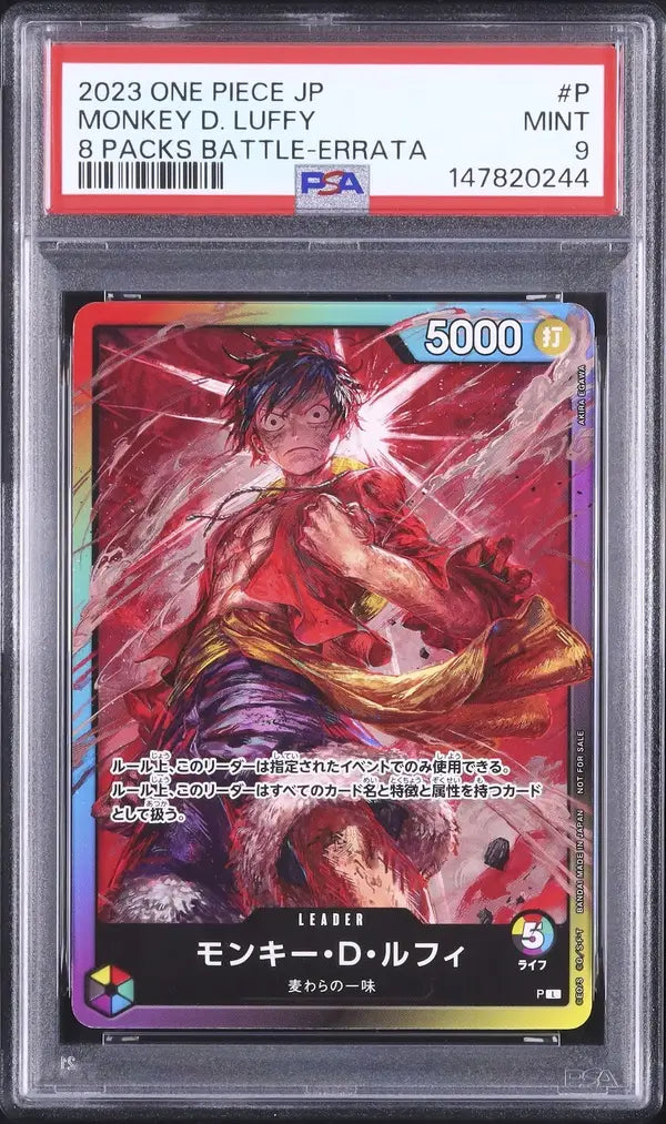 Monkey.D.Luffy (P-8PK)