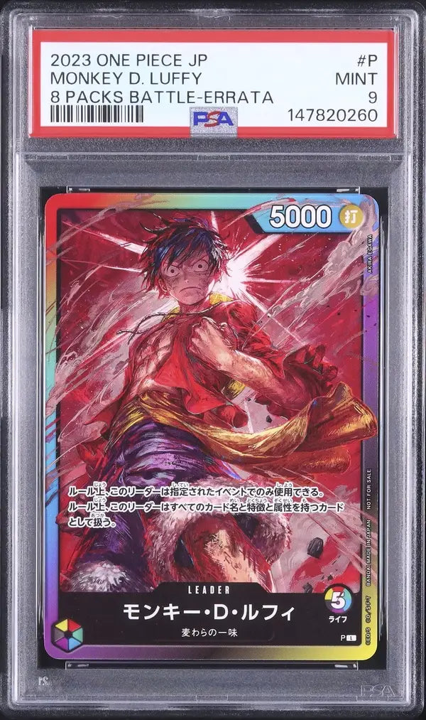 Monkey.D.Luffy (P-8PK)