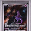 Mewtwo (sv2a 183)