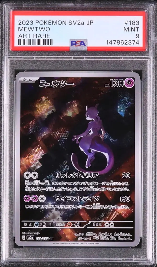 Mewtwo (sv2a 183)