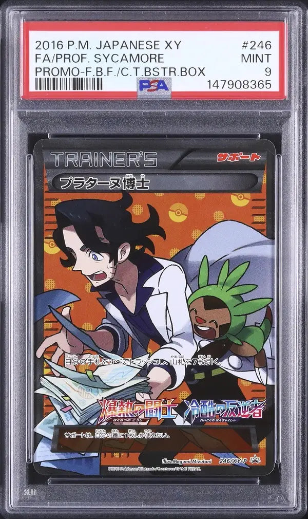 Professor Sycamore (XY-P 246)