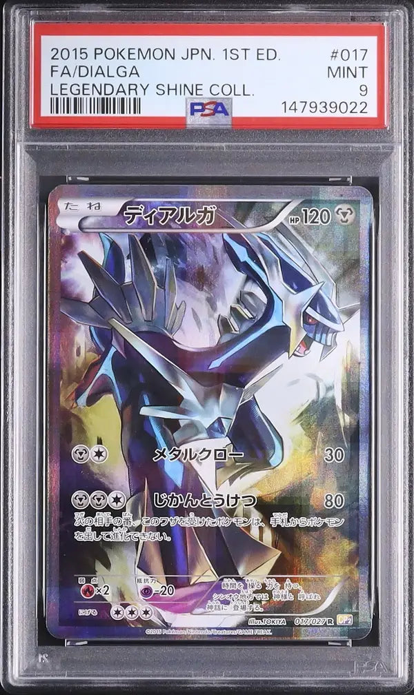 Dialga (CP2 017)