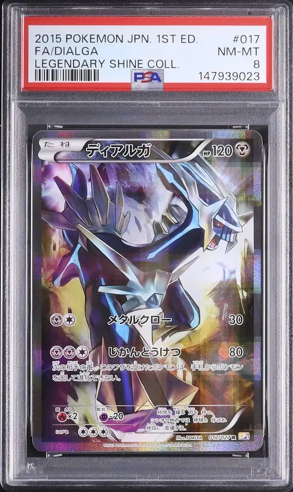 Dialga (CP2 017)