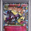 M Mawile EX (XY-P 186)