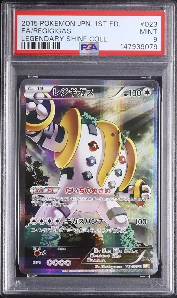 Regigigas (CP2 023)