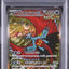 Roaring Moon Ex (sv8a 218)
