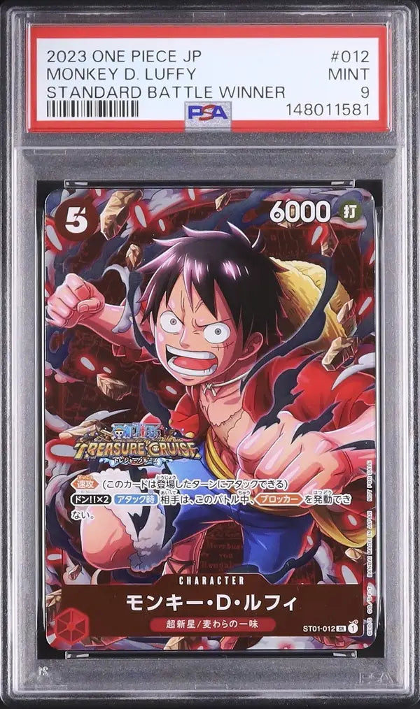 Monkey.D.Luffy (ST01-012)