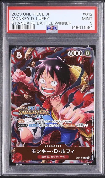 Monkey.D.Luffy (ST01-012)