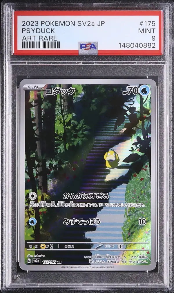 Psyduck (sv2a 175)