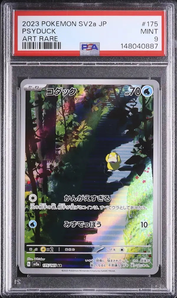 Psyduck (sv2a 175)