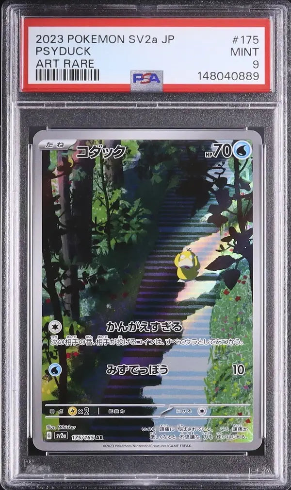Psyduck (sv2a 175)